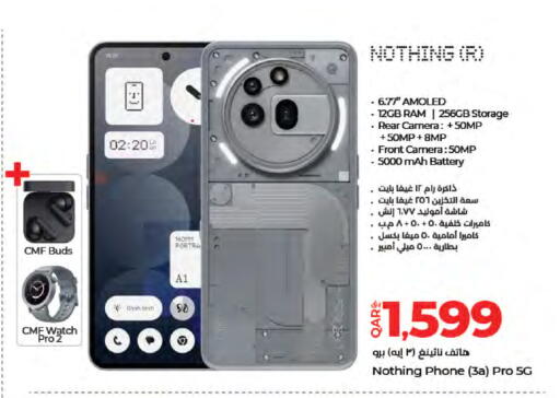 NOTHING available at LuLu Hypermarket in Qatar - Al-Shahaniya