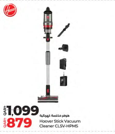 HOOVER Vacuum Cleaner available at LuLu Hypermarket in Qatar - Al Wakra