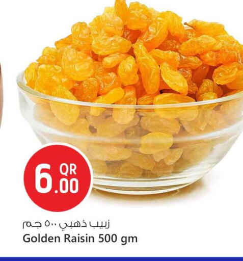 available at سفاري هايبر ماركت in قطر - الضعاين