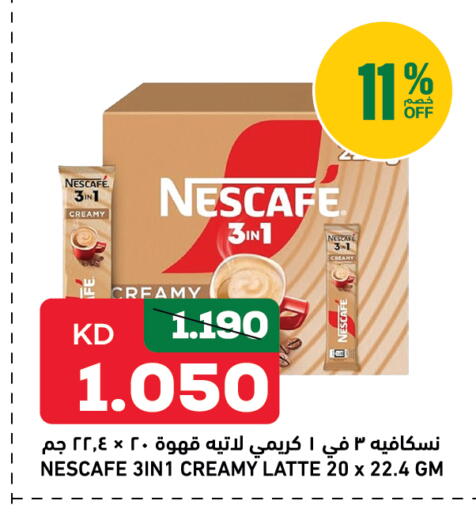 NESCAFE Coffee 3in1 available at Gulfmart in Kuwait - Jahra Governorate