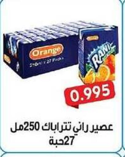 RANI available at Al Fahaheel Co - Op Society in Kuwait - Ahmadi Governorate
