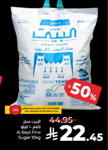 available at LULU Hypermarket in KSA, Saudi Arabia, Saudi - Jeddah