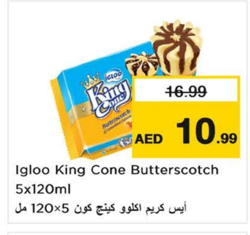 available at نستو هايبرماركت in الإمارات العربية المتحدة , الامارات - الشارقة / عجمان
