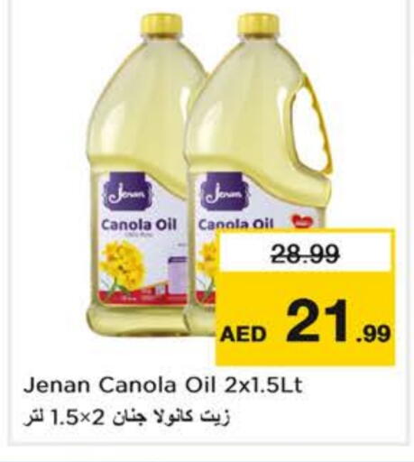 جنان زيت الكانولا available at نستو هايبرماركت in الإمارات العربية المتحدة , الامارات - الشارقة / عجمان