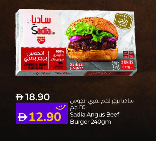 SADIA Beef available at Lulu Hypermarket in UAE - Fujairah