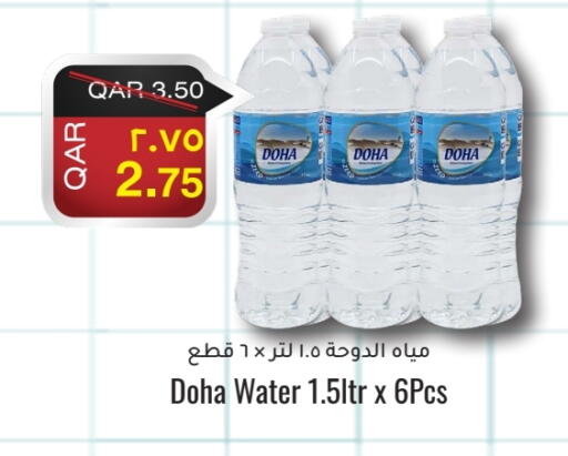 available at Regency Group in Qatar - Al Rayyan