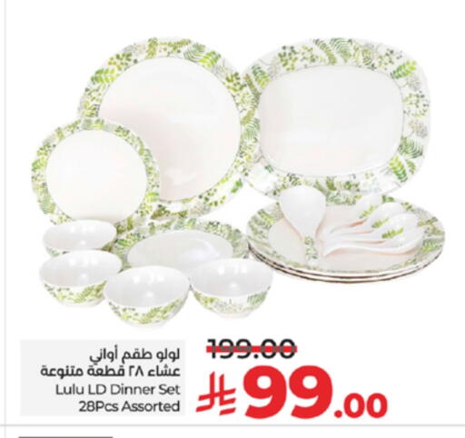 available at LULU Hypermarket in KSA, Saudi Arabia, Saudi - Jeddah