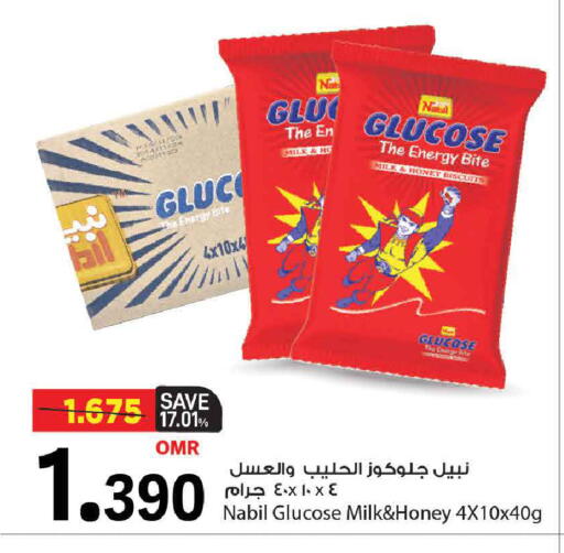 available at مارك & سايف in عُمان - مسقط‎