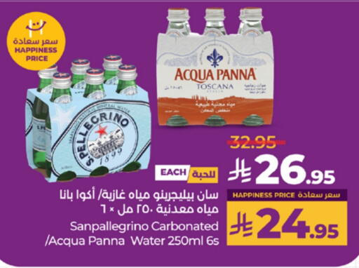 available at لولو هايبرماركت in مملكة العربية السعودية, السعودية, سعودية - تبوك