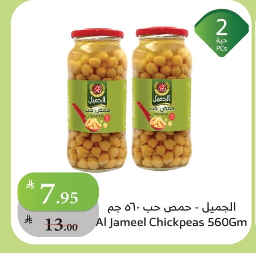 available at Al Raya in KSA, Saudi Arabia, Saudi - Mecca