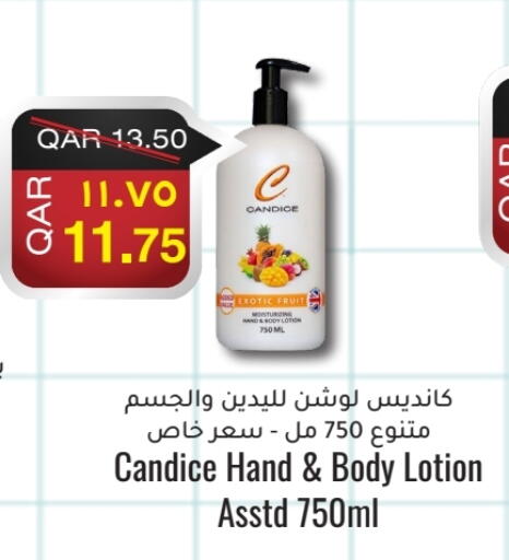 Body Lotion & Cream available at Regency Group in Qatar - Al Shamal