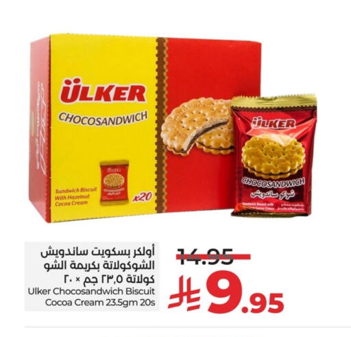 available at LULU Hypermarket in KSA, Saudi Arabia, Saudi - Al Khobar