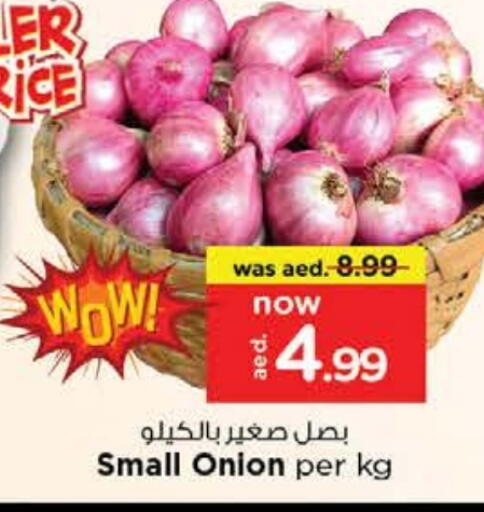 بصل available at نستو هايبرماركت in الإمارات العربية المتحدة , الامارات - أم القيوين‎