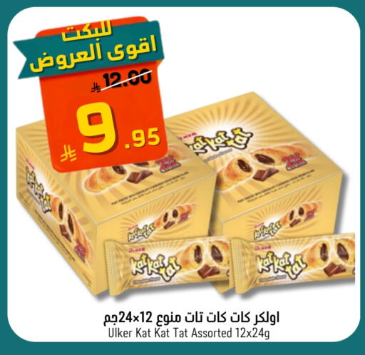 available at Joule Market in KSA, Saudi Arabia, Saudi - Al Khobar