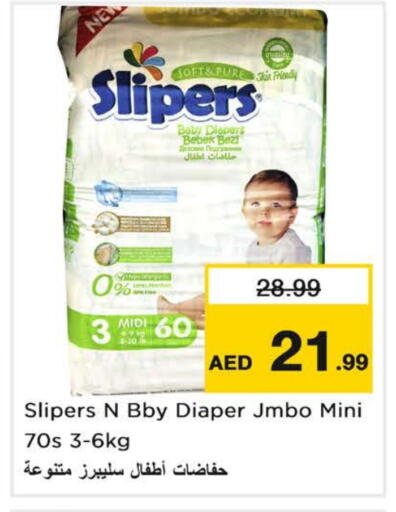 available at Nesto Hypermarket in UAE - Sharjah / Ajman