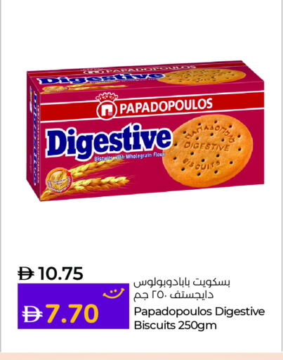 available at لولو هايبرماركت in الإمارات العربية المتحدة , الامارات - ٱلْعَيْن‎