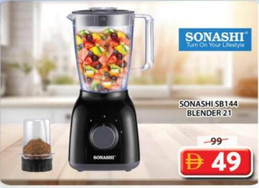 SONASHI Mixer / Grinder available at Grand Hyper Market in UAE - Sharjah / Ajman