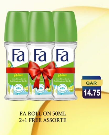 FA available at Regency Group in Qatar - Al-Shahaniya