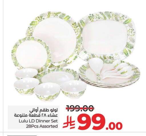 available at LULU Hypermarket in KSA, Saudi Arabia, Saudi - Hail