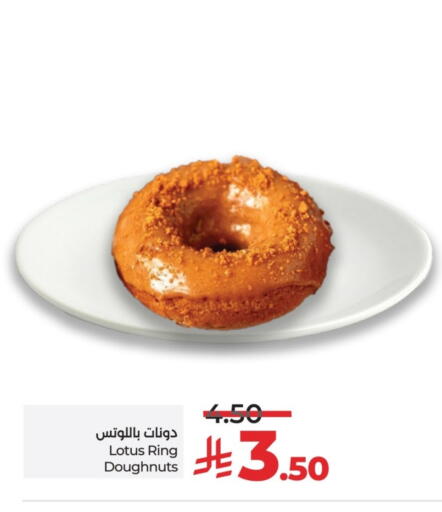 available at LULU Hypermarket in KSA, Saudi Arabia, Saudi - Hail