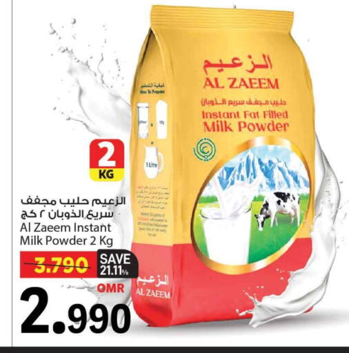 حليب مجفف available at مارك & سايف in عُمان - مسقط‎
