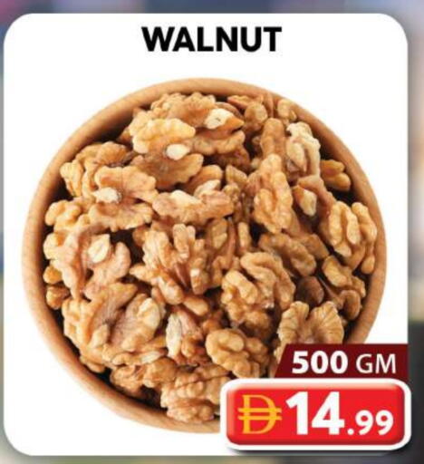 available at Grand Hyper Market in UAE - Dubai