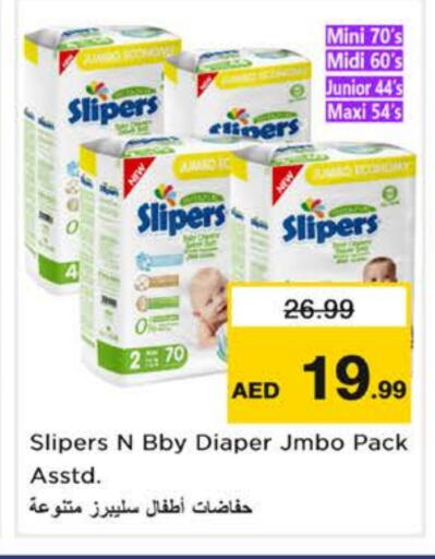 available at Nesto Hypermarket in UAE - Sharjah / Ajman