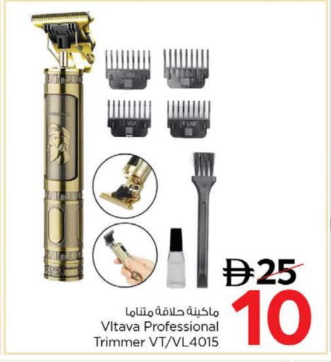 available at Nesto Hypermarket in UAE - Abu Dhabi