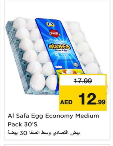 الصفا available at نستو هايبرماركت in الإمارات العربية المتحدة , الامارات - الشارقة / عجمان