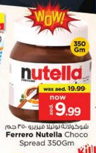 NUTELLA Chocolate Spread available at Nesto Hypermarket in UAE - Sharjah / Ajman