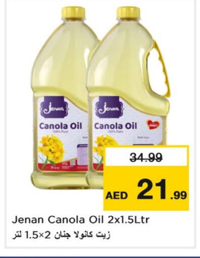 جنان زيت الكانولا available at نستو هايبرماركت in الإمارات العربية المتحدة , الامارات - الشارقة / عجمان