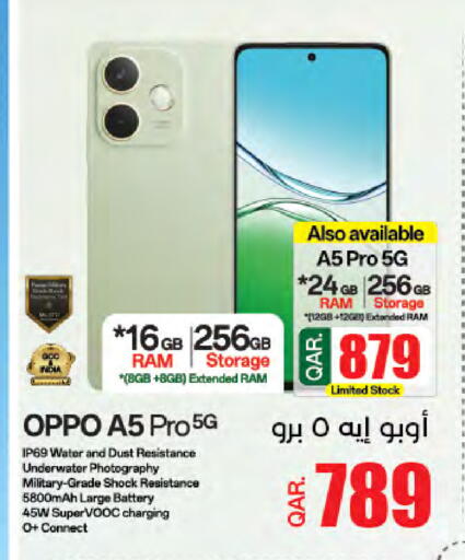 OPPO available at LuLu Hypermarket in Qatar - Umm Salal