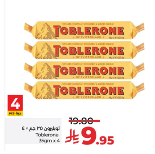available at LULU Hypermarket in KSA, Saudi Arabia, Saudi - Yanbu