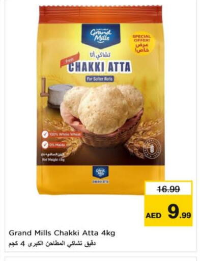 جراند ميلز طحين القمح available at نستو هايبرماركت in الإمارات العربية المتحدة , الامارات - ٱلْعَيْن‎
