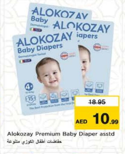 ALOKOZAY available at Nesto Hypermarket in UAE - Sharjah / Ajman