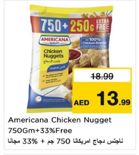 أمريكانا ناجتس الدجاج available at نستو هايبرماركت in الإمارات العربية المتحدة , الامارات - ٱلْعَيْن‎