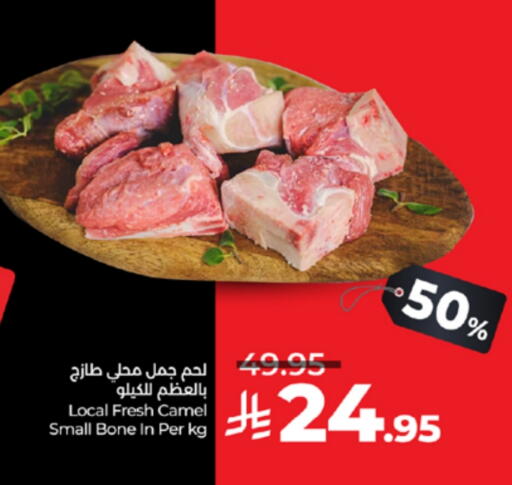 لحم حاشي available at لولو هايبرماركت in مملكة العربية السعودية, السعودية, سعودية - تبوك