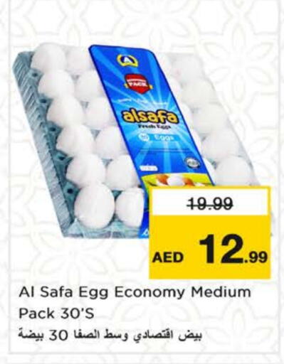 الصفا available at نستو هايبرماركت in الإمارات العربية المتحدة , الامارات - الشارقة / عجمان