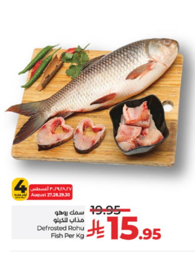 available at لولو هايبرماركت in مملكة العربية السعودية, السعودية, سعودية - جدة