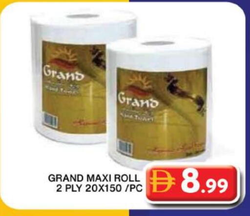 available at Grand Hyper Market in UAE - Dubai