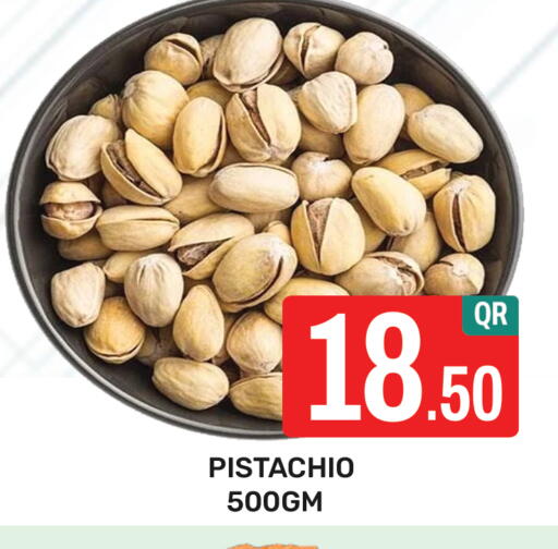 available at مجلس هايبرماركت in قطر - الدوحة