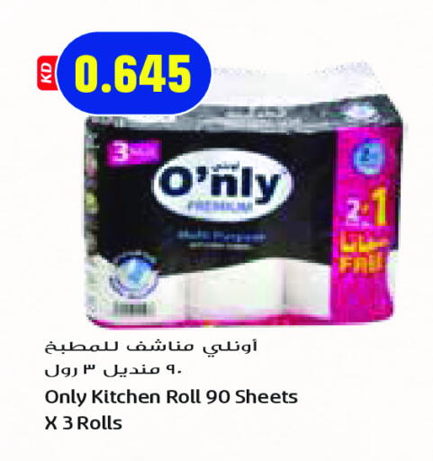 available at Grand Hyper in Kuwait - Ahmadi Governorate