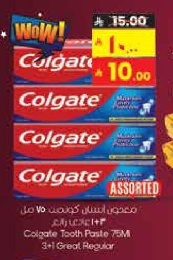 COLGATE Toothpaste available at City Flower in KSA, Saudi Arabia, Saudi - Hail