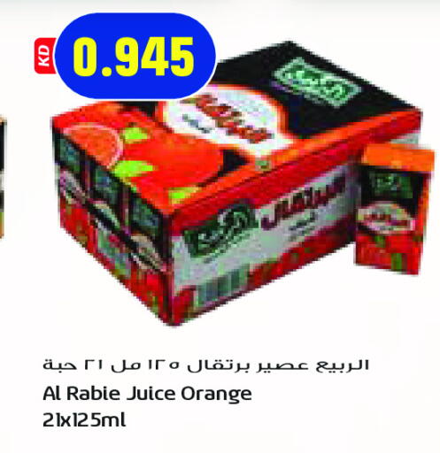 AL RABIE available at Grand Hyper in Kuwait - Ahmadi Governorate
