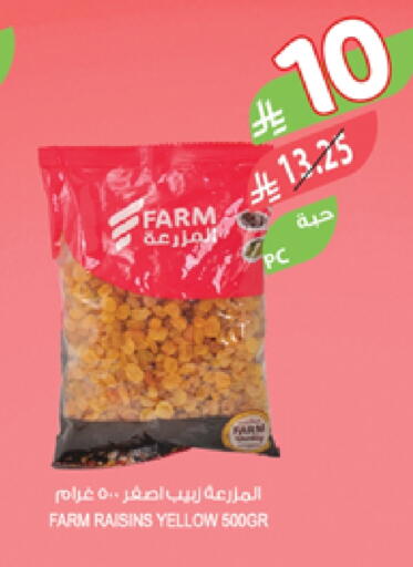 available at Farm  in KSA, Saudi Arabia, Saudi - Jazan
