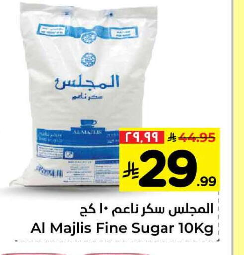 available at Hyper Al Wafa in KSA, Saudi Arabia, Saudi - Mecca