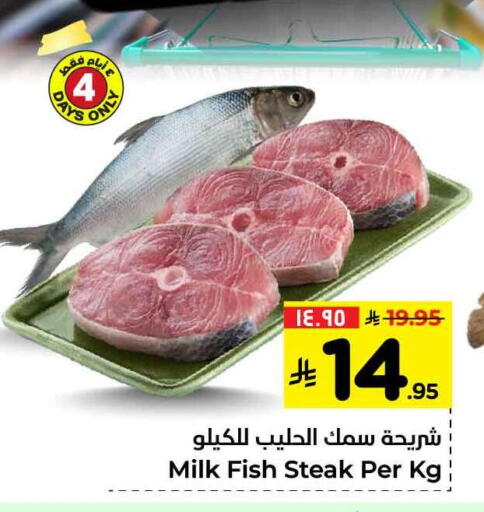 available at هايبر الوفاء in مملكة العربية السعودية, السعودية, سعودية - مكة المكرمة