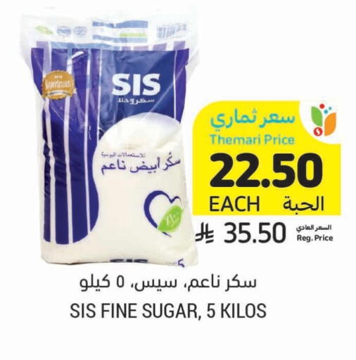 available at أسواق التميمي in مملكة العربية السعودية, السعودية, سعودية - الرياض