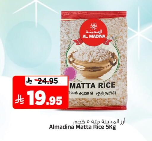 available at المدينة هايبرماركت in مملكة العربية السعودية, السعودية, سعودية - الرياض