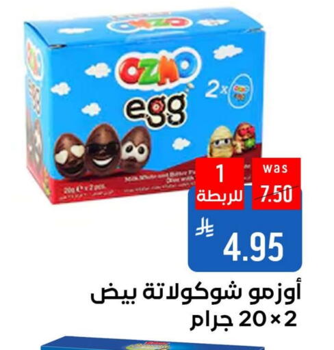 available at شبرا الطائف in مملكة العربية السعودية, السعودية, سعودية - الطائف